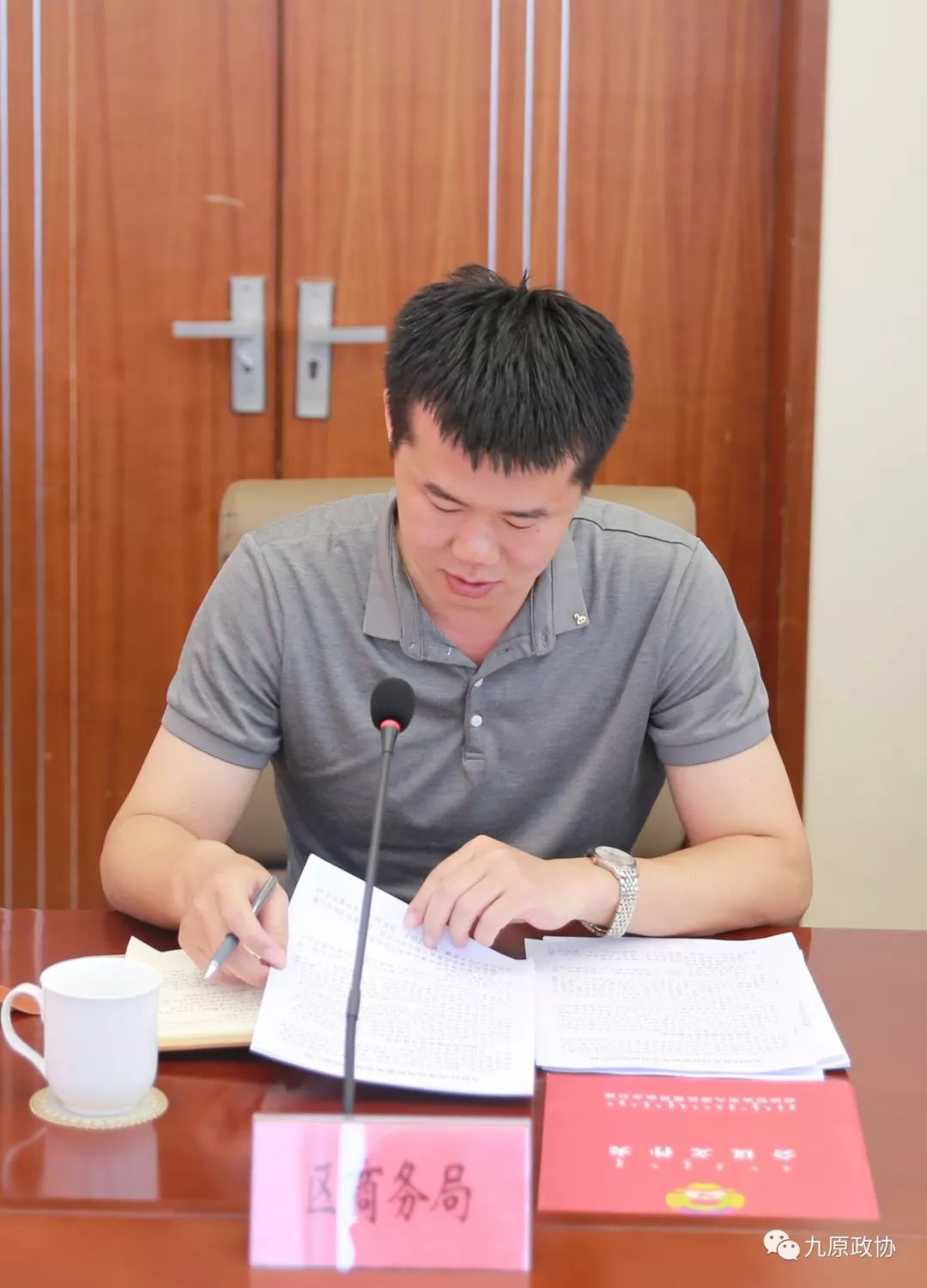 王燕发言万达(九原)商业管理公司副总经理徐家海发言区政协委员刘恒