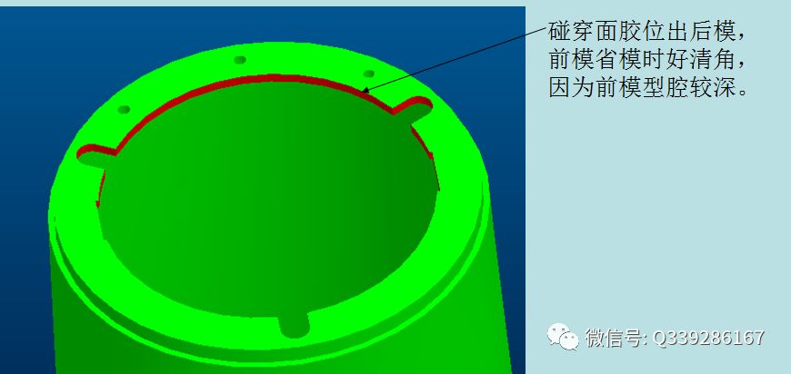 2:壁厚一般情況下除柱子,止口以及其他特別要求的地方,剩下的面都要