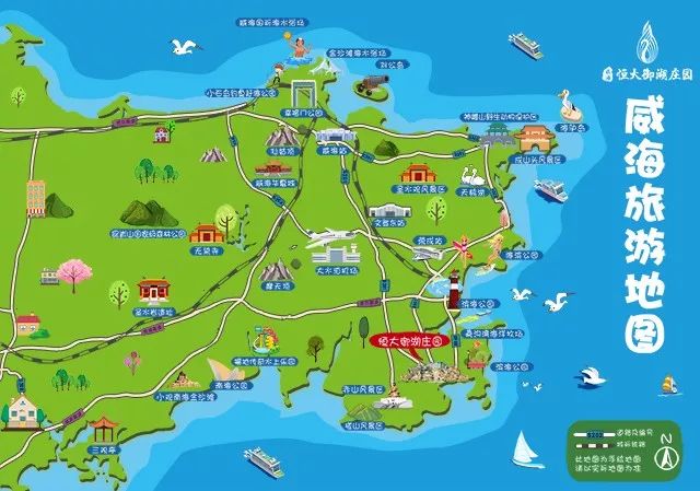 威海明珠 遇见世界丨恒大御湖庄园开启北纬37°海居生活