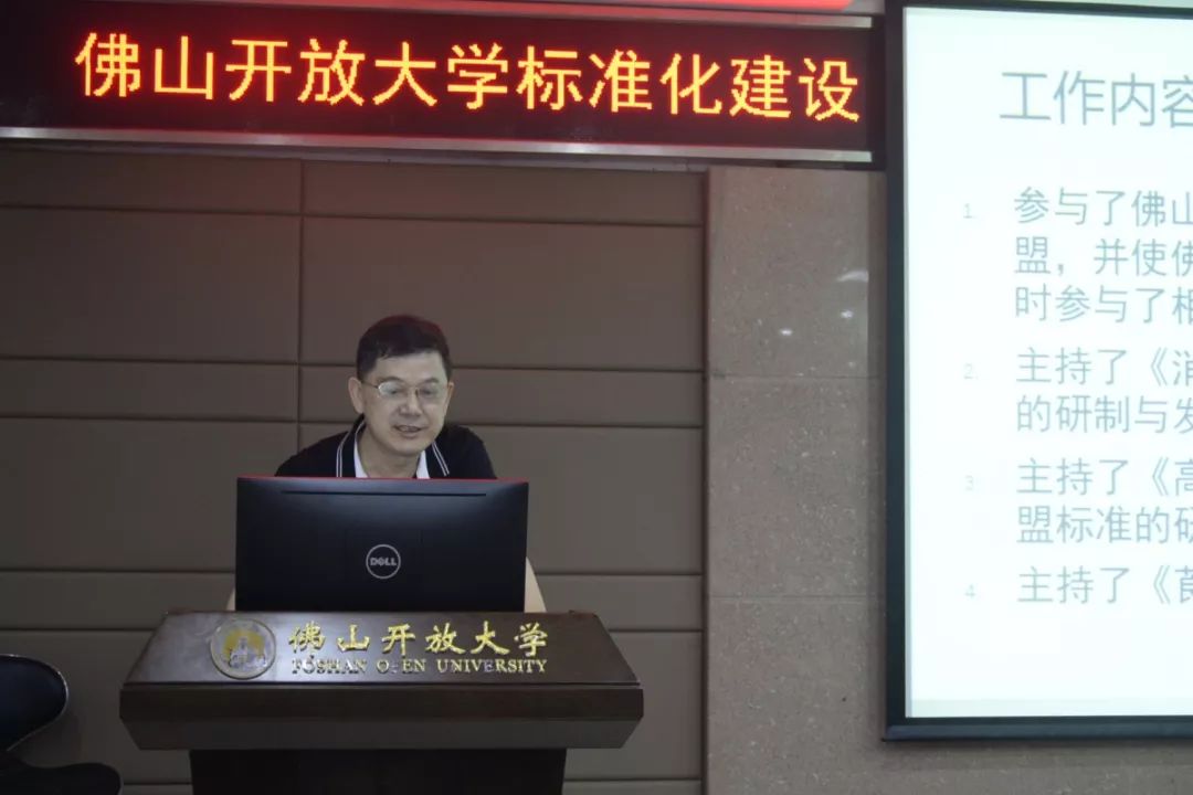 他表示,尹纯副院长,肖明威的报告深入浅出,联系实际,内容丰富,非常