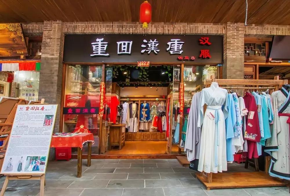 成都汉服实体店图片