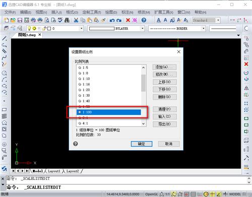 cad的图幅比例要如何设定掌握这些技巧让你1秒完成操作