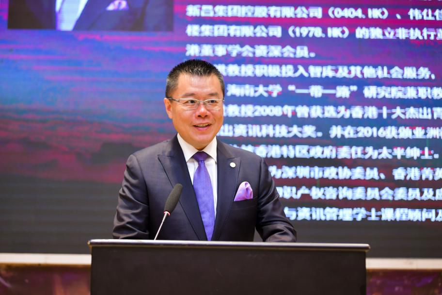 中伦文德胡百全(前海)联营律师事务所成立三周年暨粤港澳大湾区经济与法律发展研究中心揭牌仪式成功举办_先生