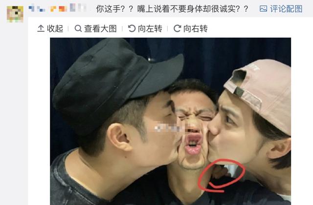 邓超鹿晗陈赫齐换头像自称被逼,超哥脸被亲变形,小鹿一脸不情愿_网友