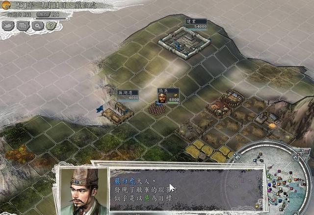 san11里的建业城原型是汉末的秣陵城与三国的建业城,虎踞(山)龙盘(江)