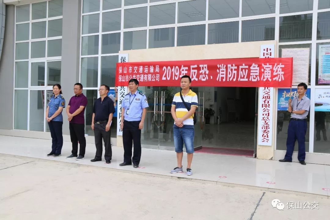 2019年反恐消防应急演练