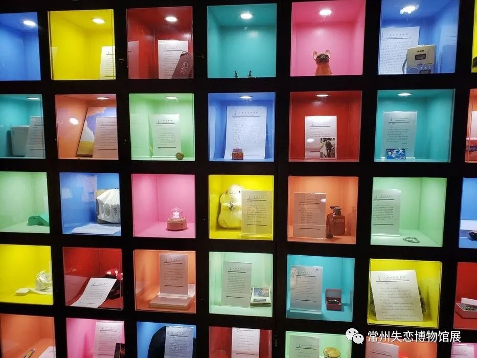 常州失恋博物馆614正式开馆位于中影莱蒙店巨幕厅旁3000张门票免费送