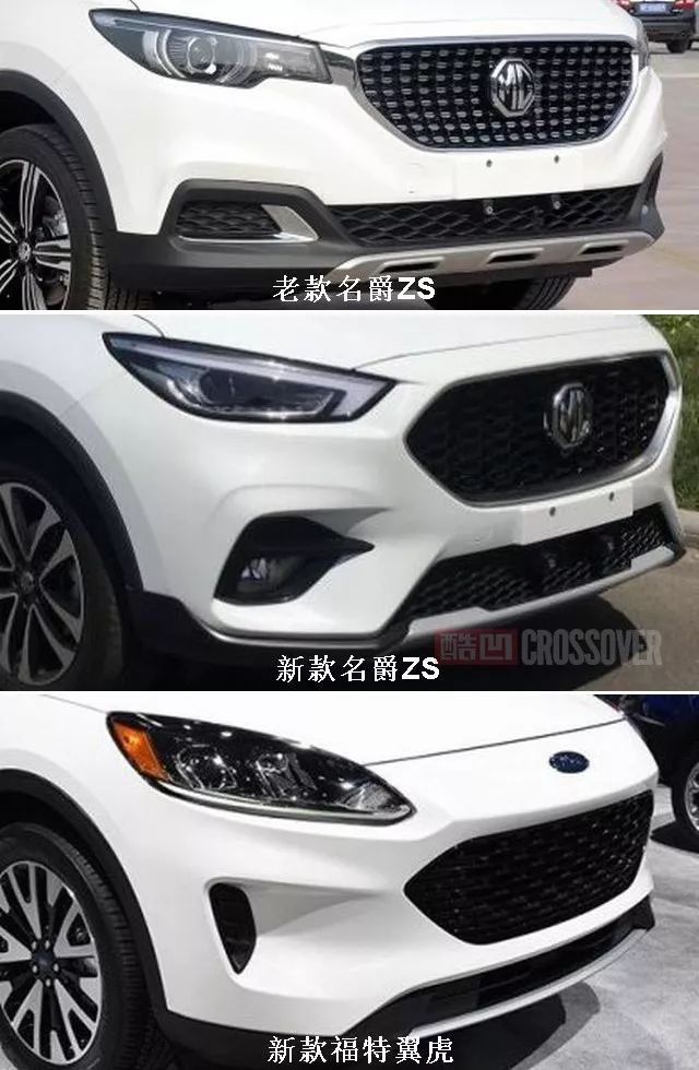 似曾相识,名爵zs拉皮改款曝光