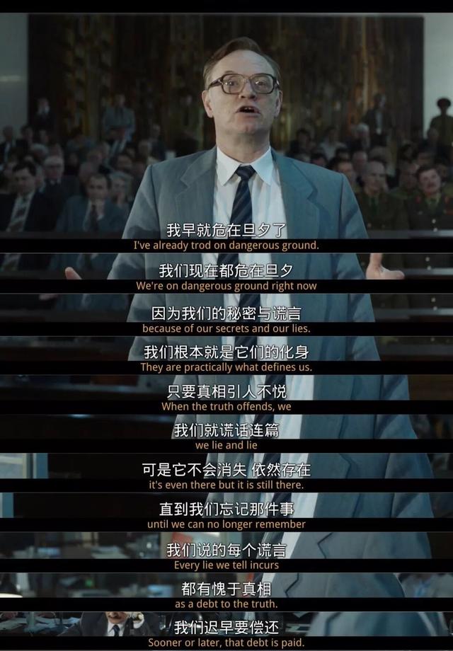 原创谎言的代价年度第一美剧非它莫属连俄罗斯政府都急了