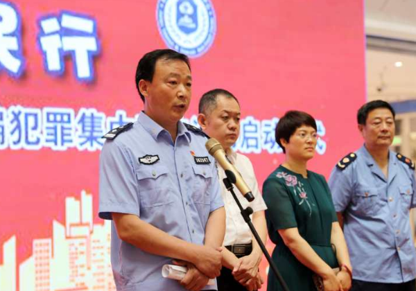 原创山东莒县公安局启动防骗全民行防范电信网络诈骗集中宣传活动