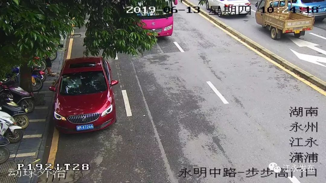 曝光台 | 江永县城区主要路段交通违法曝光(6月13日)