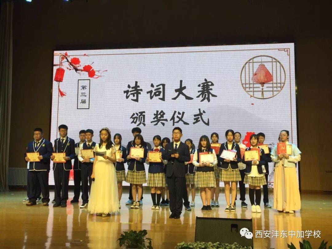 在这里许你一场盛诗繁华xccsc第三届品古风古韵传中华文化诗词大赛