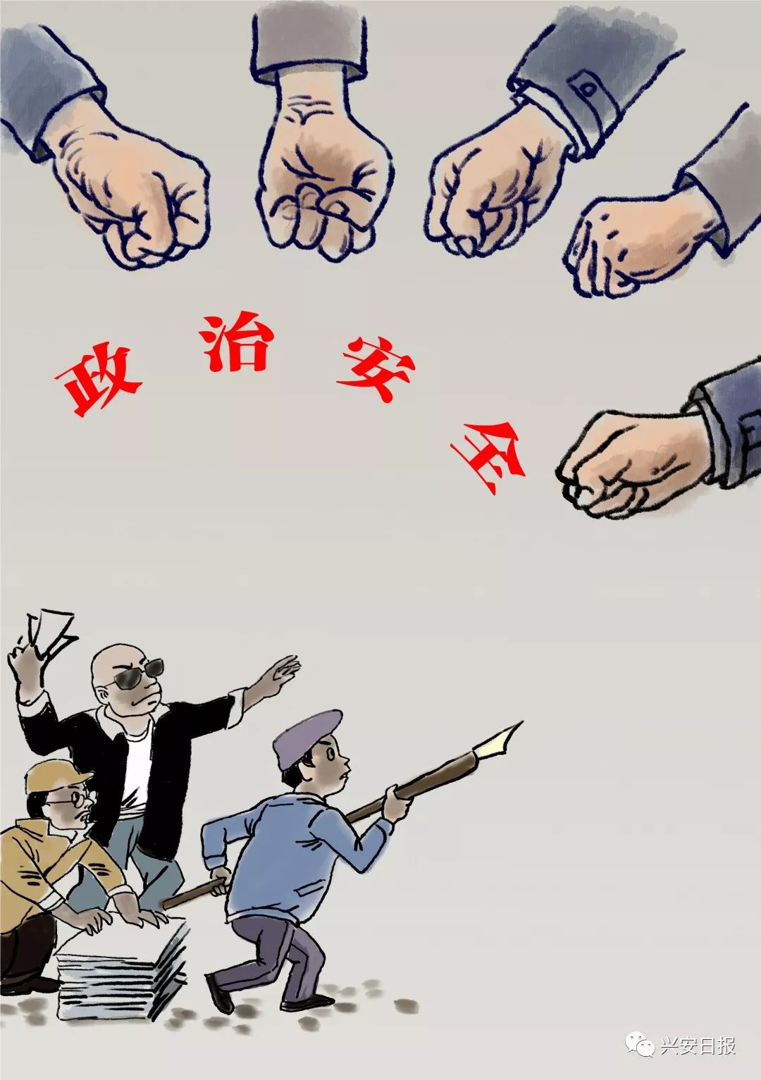 《重拳出击》 张群英 2.