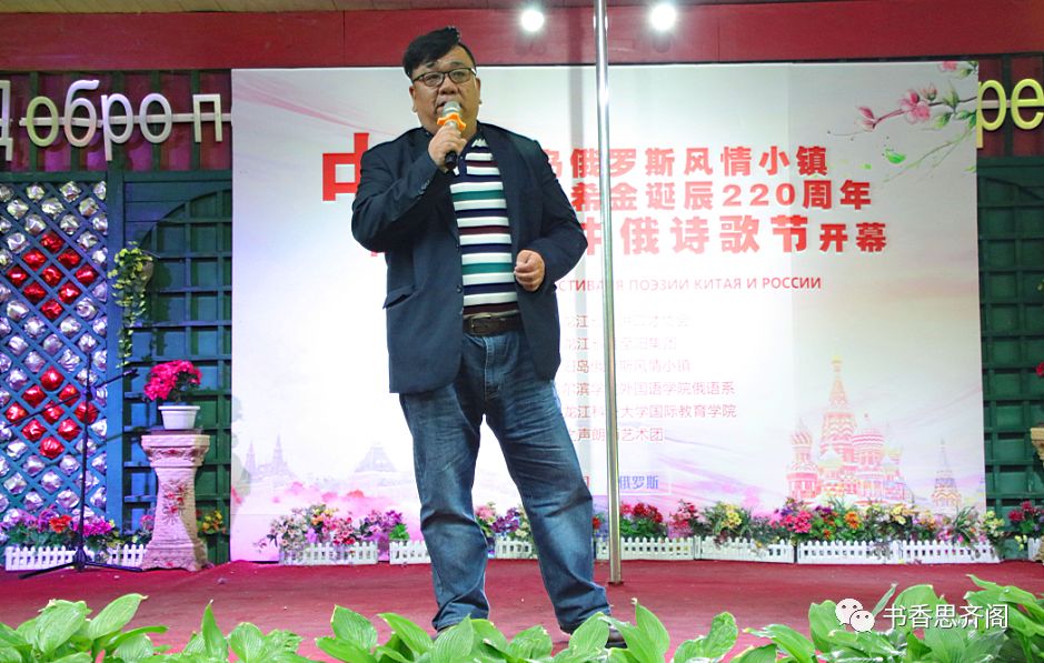 梁殿军:接下来,我们掌声有请太阳岛俄罗斯风情小镇卢宏伟总经理