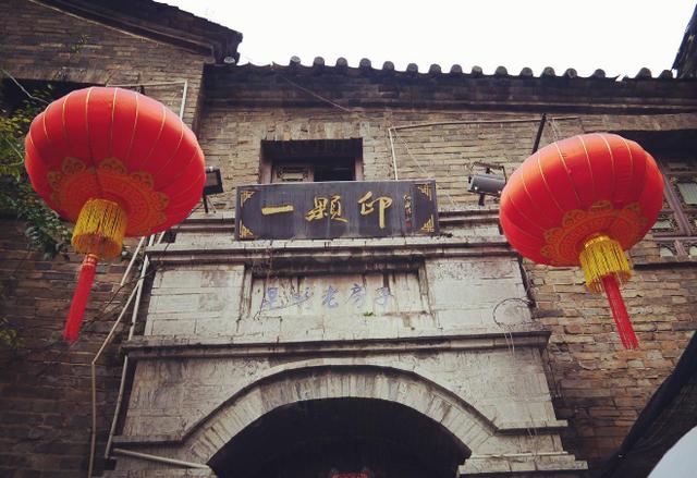 云南一颗印中国传统特色民居古建筑