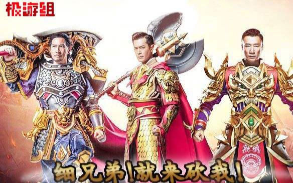 历史前 巨星 传奇与辉相关图片1