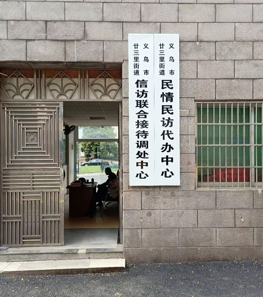 信访培训：提升社会管理效能的关键路径