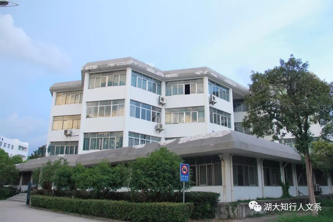 毕业季人文君带你回望这知行四年