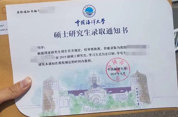 24重慶師範大學25河北大學還沒收到錄取通知書的小夥伴們不要著急,該