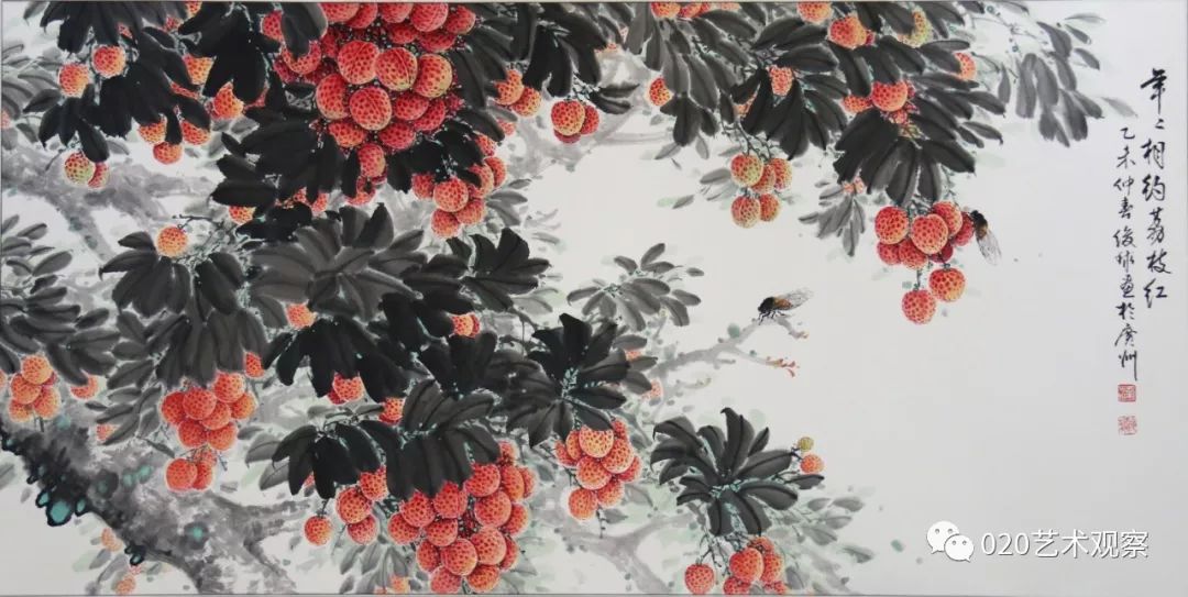 梁俊球年年相约荔枝红020艺术观察