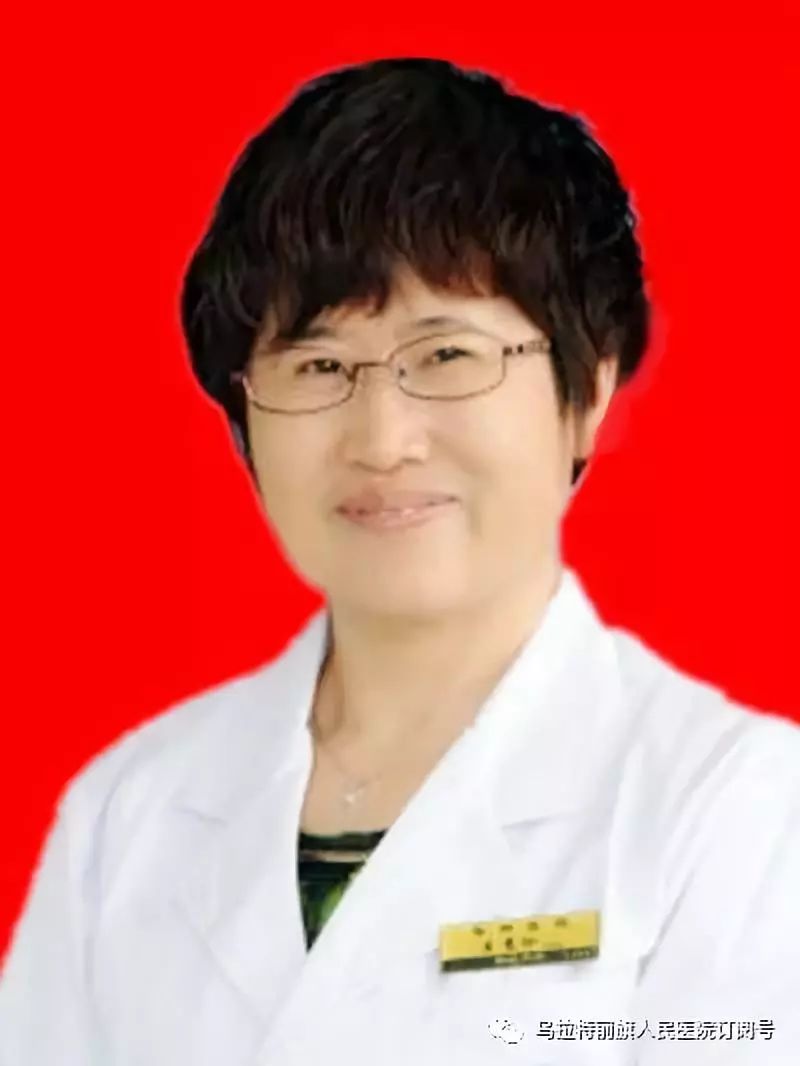 乌拉特前旗人民医院本周出诊的专家名医