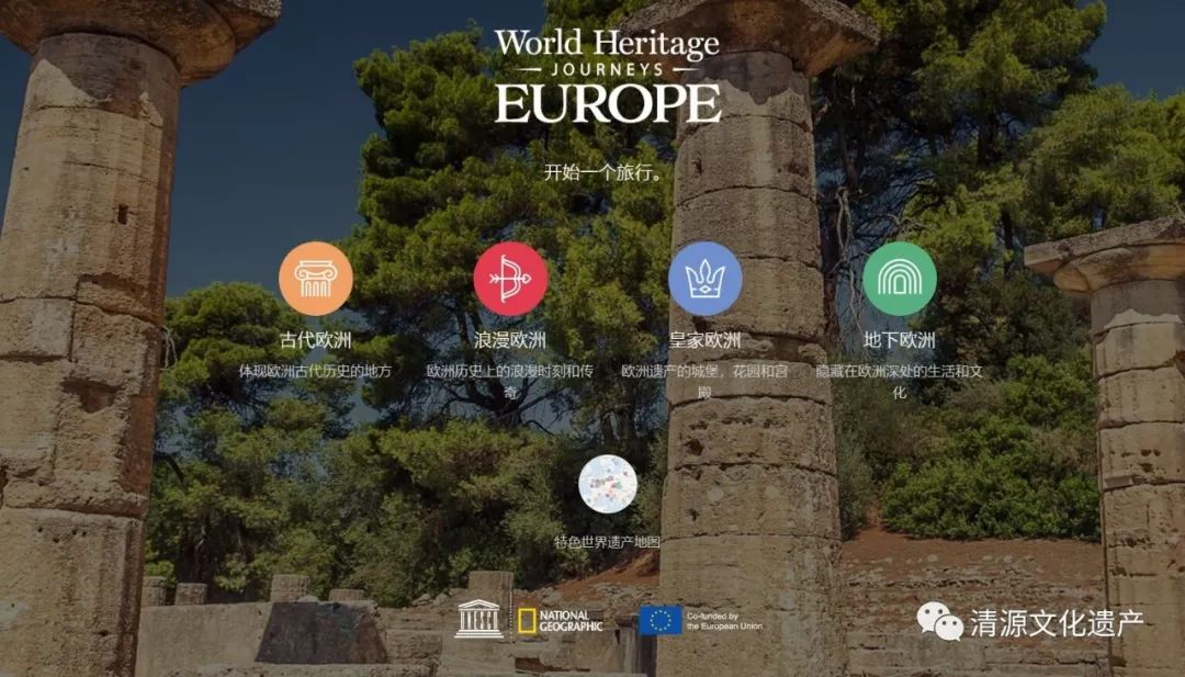 相关链接: http://historicalcity.