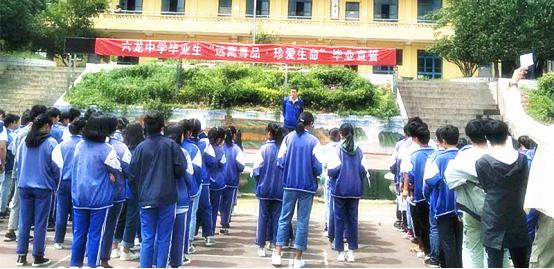大方县六龙中学开展2019年毕业生离校前禁毒宣誓活动