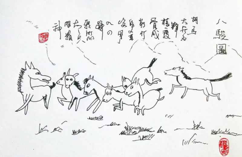 骏马风驰电掣,时而回首探看,这~这应该是百骏图才对浑圆而厚实的老虎