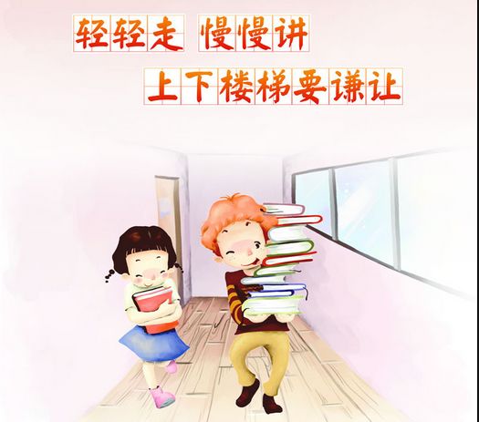 用餐时,有序排队,做到不插队,不加塞,不争抢,不喧闹,不随意走动,不