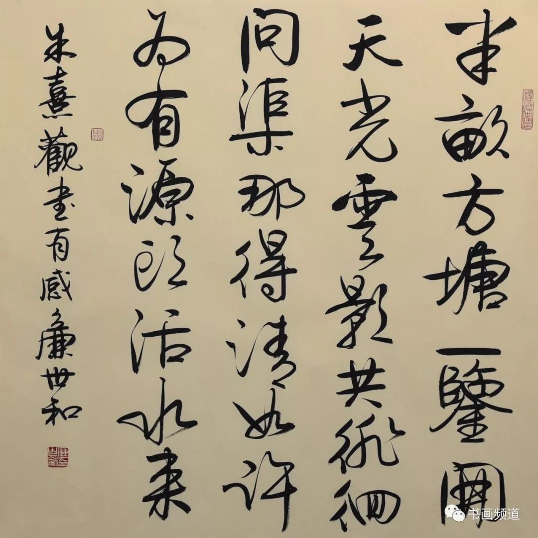 廉世和书画名家作品进万家惠民展售