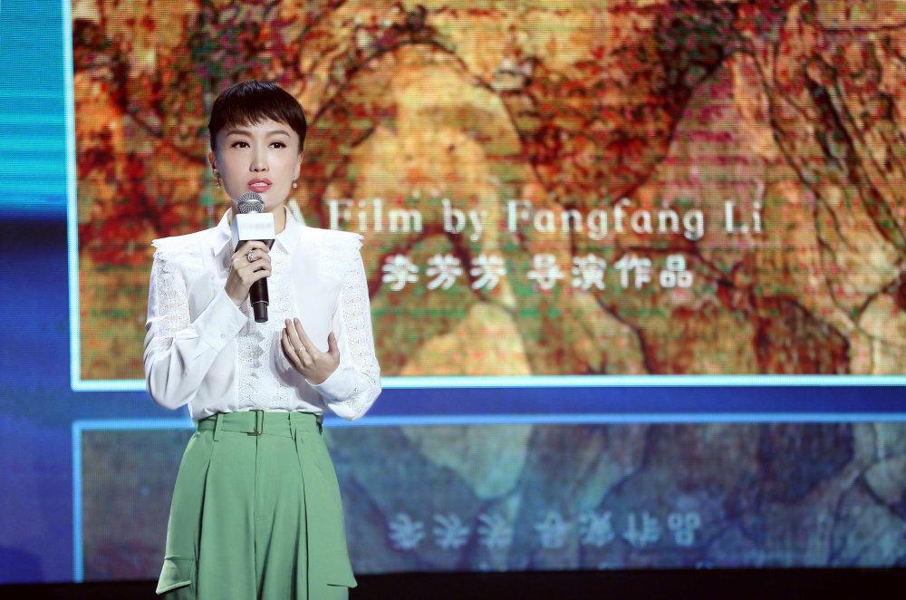 原创李安同门师妹无问西东导演李芳芳官宣启动两部新片士和剑来