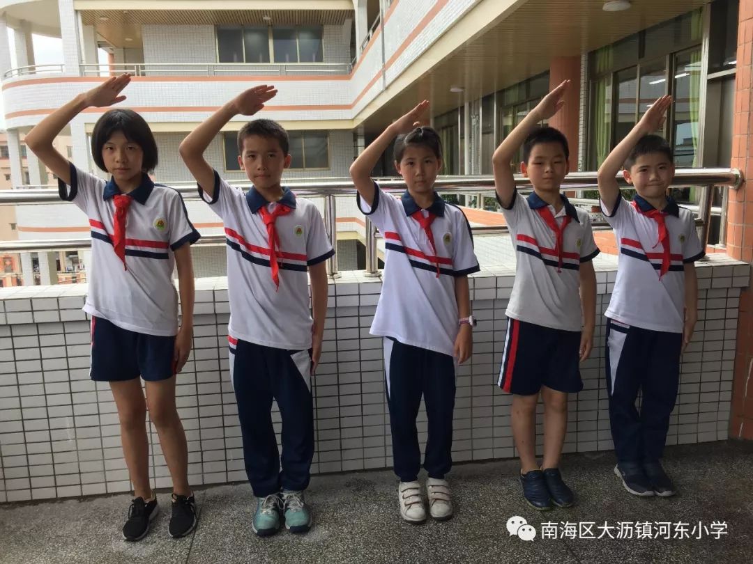 致远教育润泽人生河东小学五月份文明之星