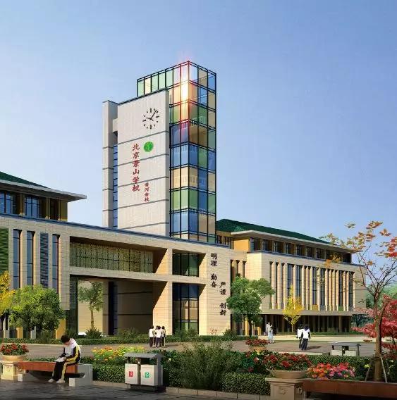 北京景山学校香河分校战略牵手美国奥兰多友好学校落地国际化人才培养