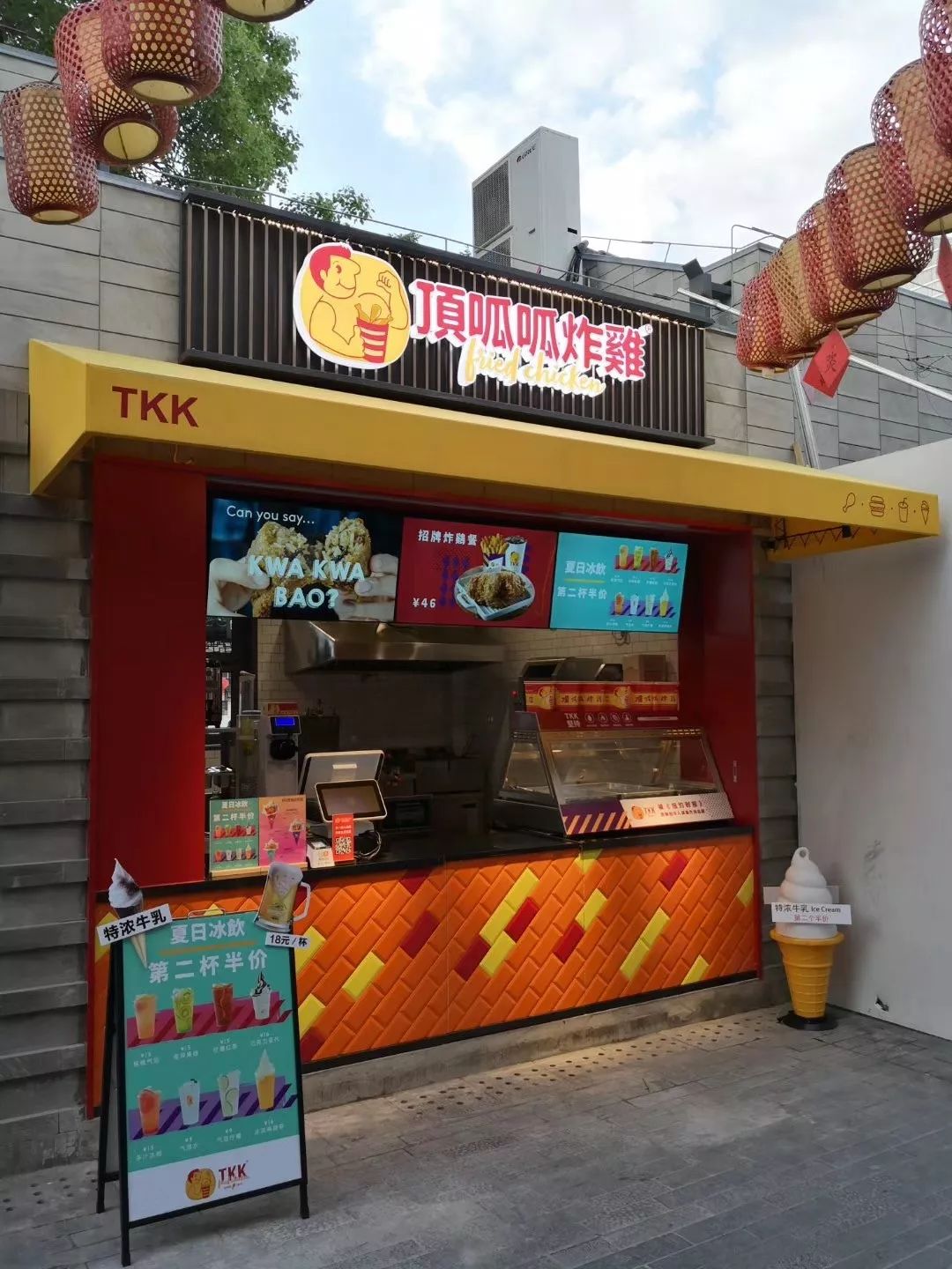 火了45年的炸鸡品牌顶呱呱空降青浦朱家角半价福利引众人排队抢购