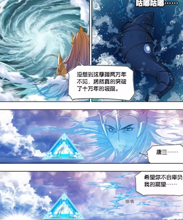 鬥羅:深海魔鯨王突破百萬年極限,海神現身,唐三差點被他擊殺了