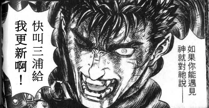 介绍几个神一样的实力派写实漫画作者提高一下对写实的认知