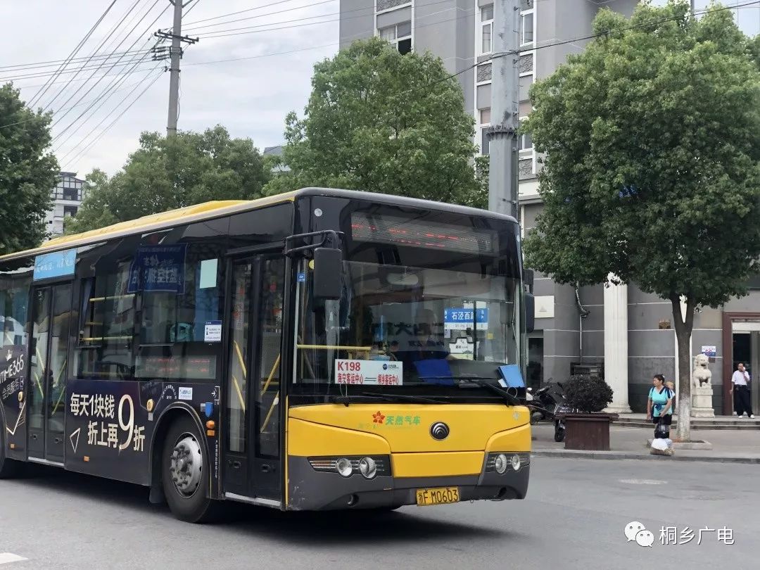 当天一大早,冯大伯乘坐k198路公交车从海宁来到屠甸买粽子.