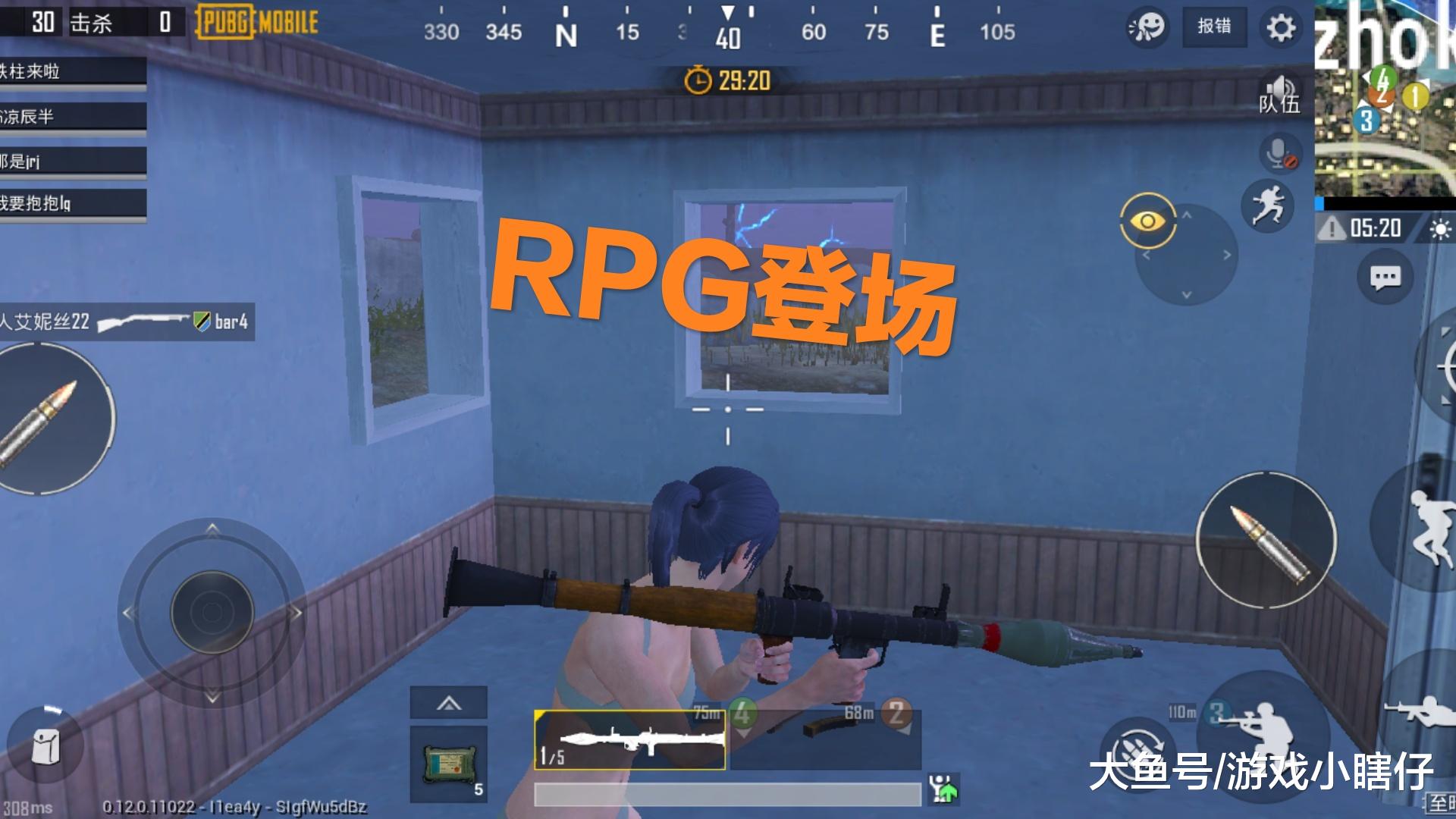 和平精英:体验服即将开测,史诗级难度模式来袭,rpg登场!