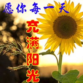 比民间伪科学更牛x的是爹妈爷奶的夕阳红表情包哲学