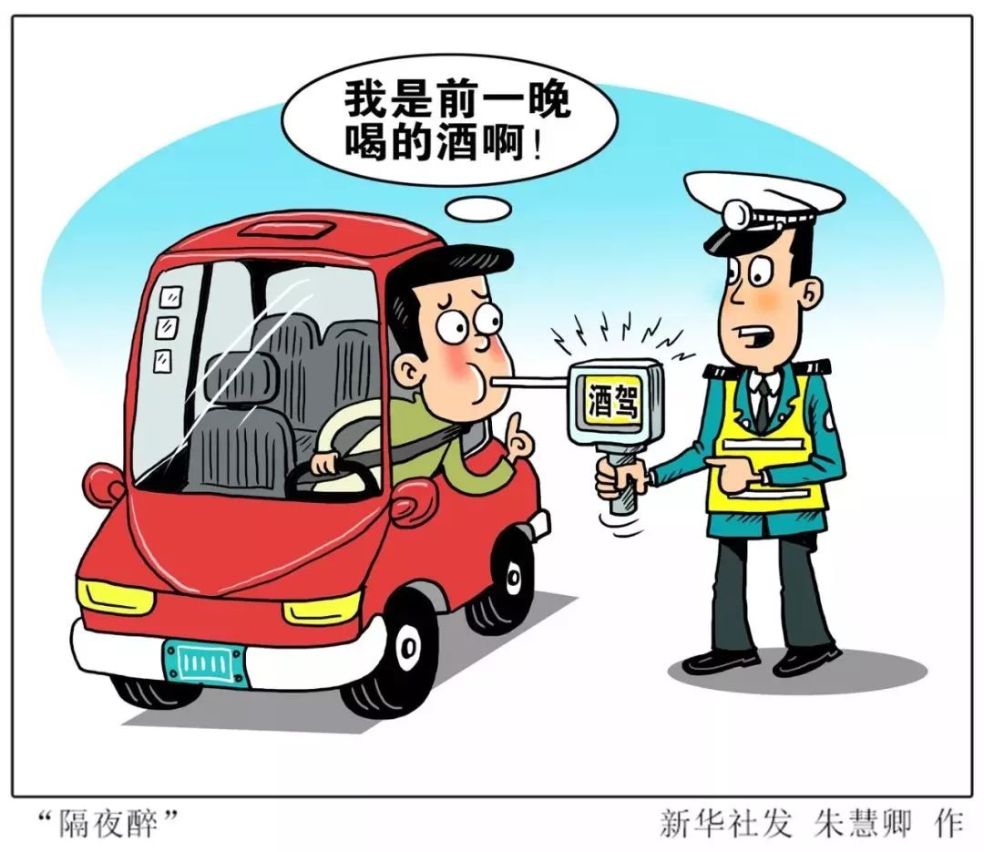 延边婚宴前的准新郎!一大早因酒驾被抓