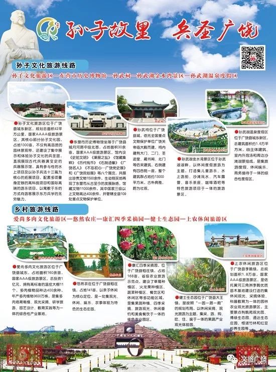 馆封庙村团支部旧址纪念馆延集支部旧址纪念馆张太恒上将纪念馆李耘生