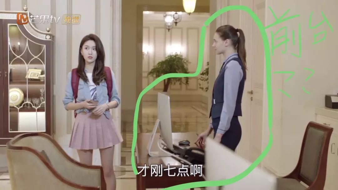 回到车上的季向空发现了女主掉在车上的项链,这个是第三关键羁绊,"