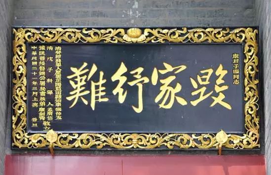康百万庄园楹联中的文化