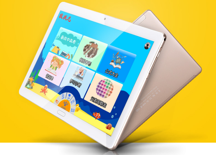 暑期选购平板电脑校状元学习机帮助孩子提高成绩这4款是好选择