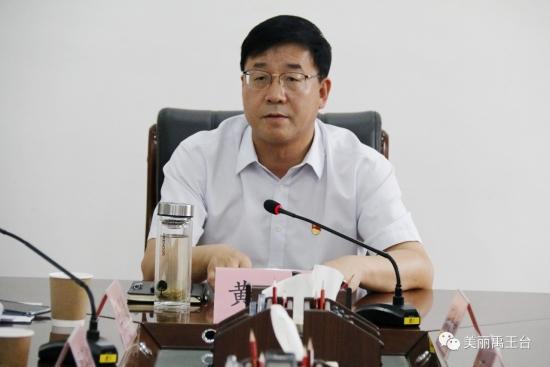 开封禹王台区委书记黄腾调研督导一中心四平台建设工作