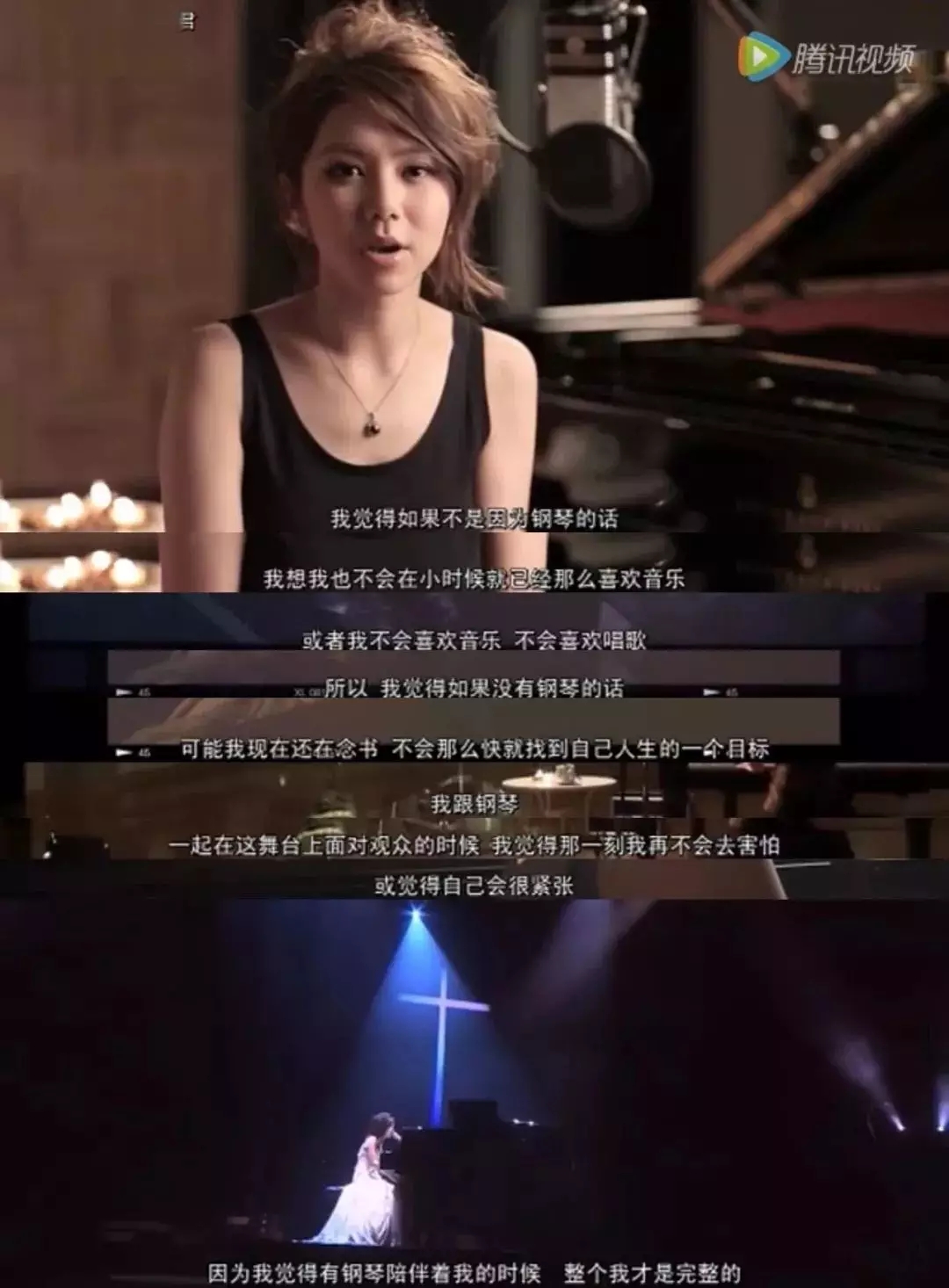 揭秘┃明星小时候是怎样练琴的