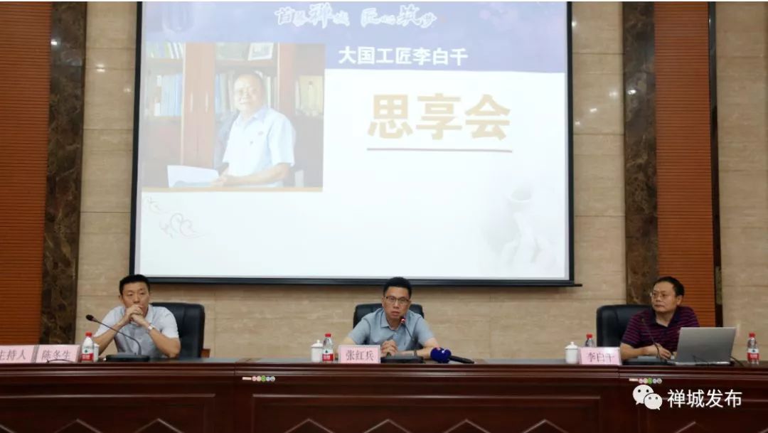 禅城区委宣传部副部长陈冬生提到,"大工匠思享会"属"禅城大工匠"推荐