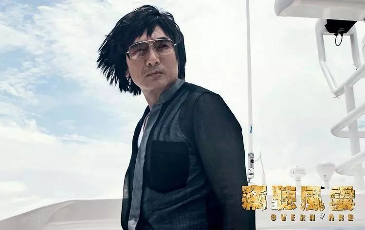 黑帮风云人物上海仔郭永鸿