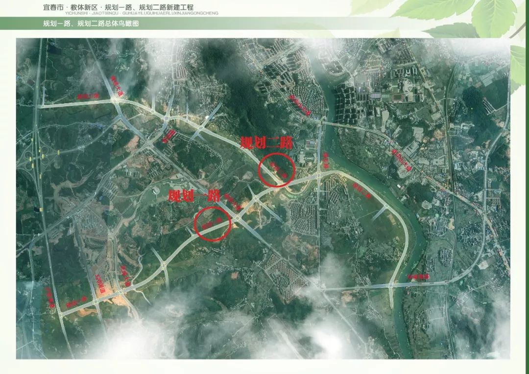 宜春双桥改造规划图图片