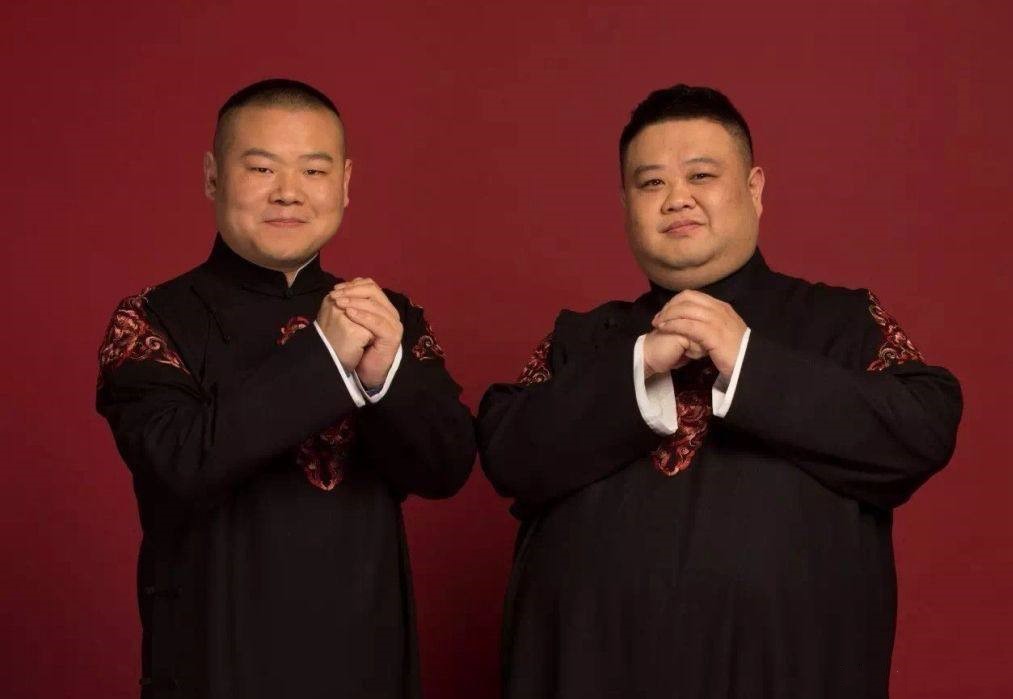 德云社被传等级咖位制度成员发文表不满都是粉丝惹的祸